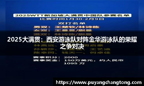 OETY欧亿体育官方网站