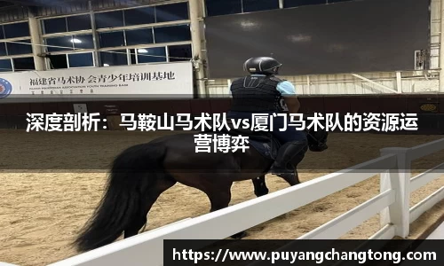 OETY欧亿体育官方app
