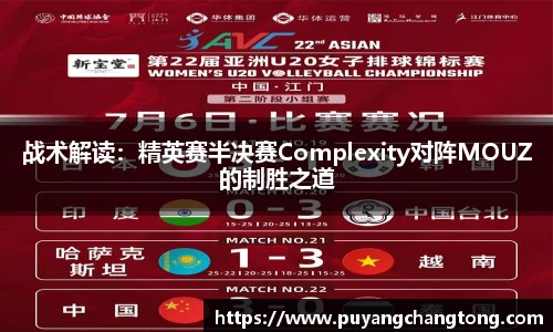 OETY欧亿体育官网