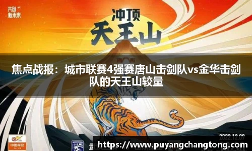 OETY欧亿体育