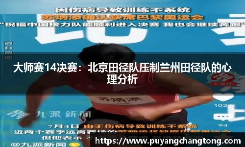 OETY欧亿体育官方app