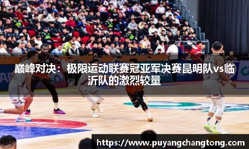 OETY欧亿体育