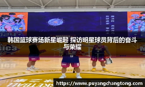 OETY欧亿体育官方app