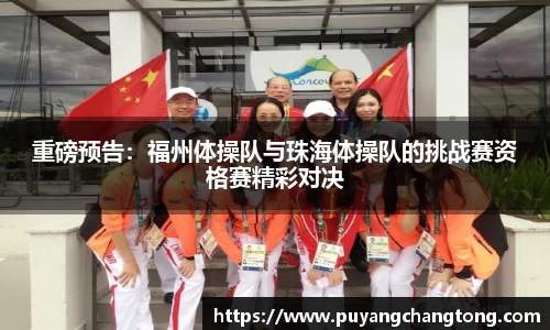 OETY欧亿体育官方app