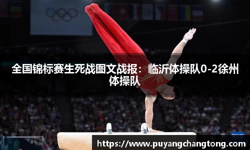 OETY欧亿体育官方网站