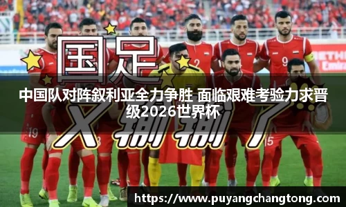 OETY欧亿体育官方app