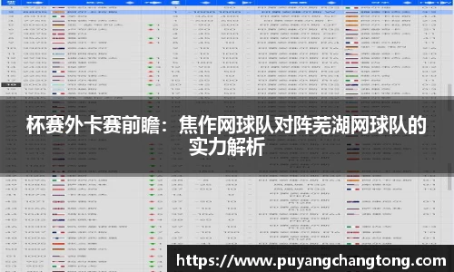 OETY欧亿体育官方网站