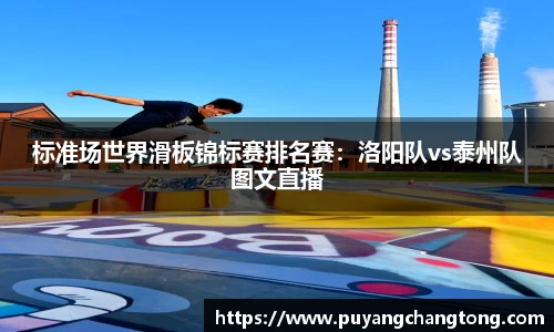 OETY欧亿体育官方网站