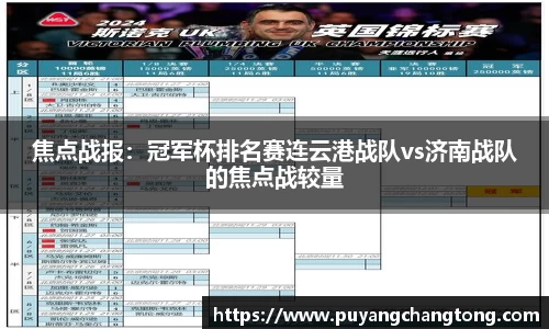 OETY欧亿体育官方网站