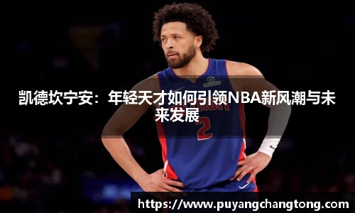 OETY欧亿体育官方网站