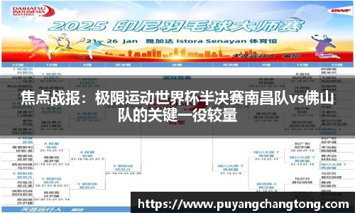OETY欧亿体育官网