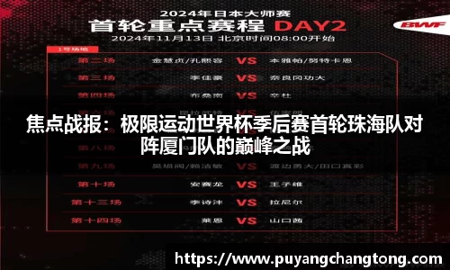 OETY欧亿体育官网