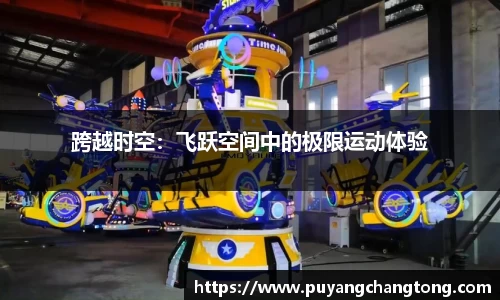 OETY欧亿体育官方app