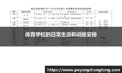 OETY欧亿体育官网