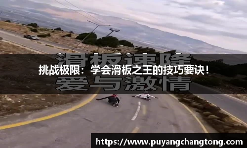 OETY欧亿体育官方网站