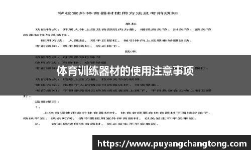 OETY欧亿体育官方网站