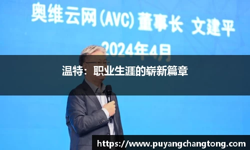 OETY欧亿体育官方网站